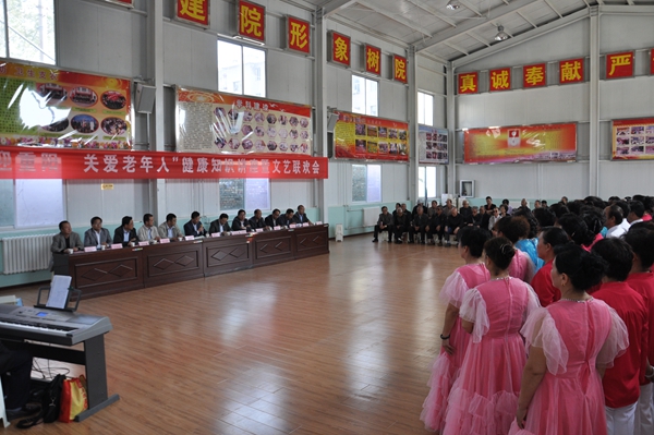 歲歲重陽_今又重陽————集團(tuán)舉行慶國(guó)慶、迎重陽_關(guān)愛老年人健康知識(shí)講座暨文藝演出