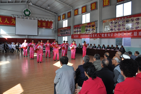 歲歲重陽_今又重陽————集團(tuán)舉行慶國(guó)慶、迎重陽_關(guān)愛老年人健康知識(shí)講座暨文藝演出