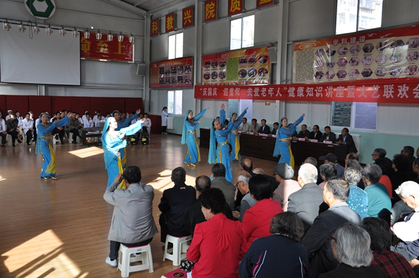 歲歲重陽_今又重陽————集團(tuán)舉行慶國(guó)慶、迎重陽_關(guān)愛老年人健康知識(shí)講座暨文藝演出