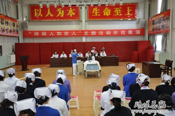 總醫院護理部舉辦“待病人如親人”示范表演活動