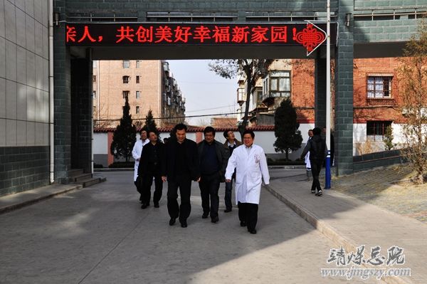 窯街煤電集團公司一行來總醫院參觀學習