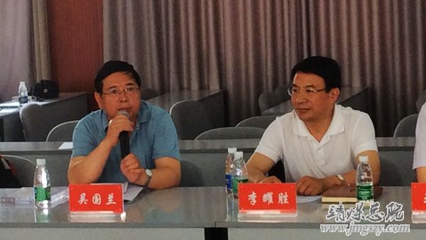 靖煤集團總醫院院長吳國蘭被國際矯形與創傷外科學會聘為第一屆SICOT中國部創傷學會委員