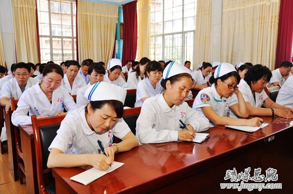 總醫(yī)院召開護士護理層級管理啟動動員大會