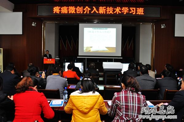 甘肅省中醫(yī)藥學(xué)會(huì)疼痛學(xué)專業(yè)委員會(huì)第二屆年會(huì)、甘肅省疼痛微創(chuàng)介入高峰論壇、甘肅省中醫(yī)藥學(xué)會(huì)疼痛學(xué)專業(yè)委員會(huì)白銀市分會(huì)成立大會(huì)在集團(tuán)召開