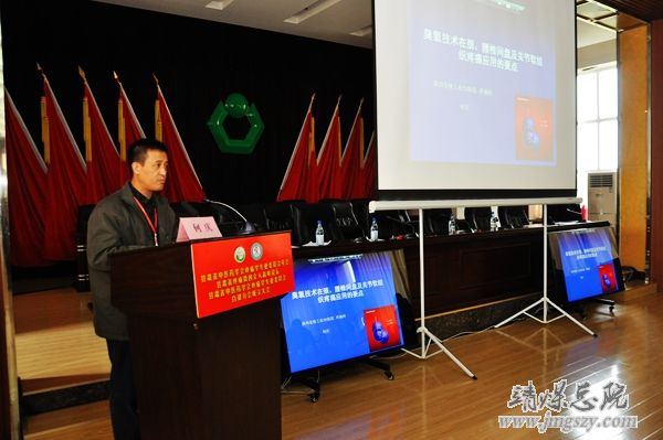 甘肅省中醫(yī)藥學(xué)會(huì)疼痛學(xué)專業(yè)委員會(huì)第二屆年會(huì)、甘肅省疼痛微創(chuàng)介入高峰論壇、甘肅省中醫(yī)藥學(xué)會(huì)疼痛學(xué)專業(yè)委員會(huì)白銀市分會(huì)成立大會(huì)在集團(tuán)召開