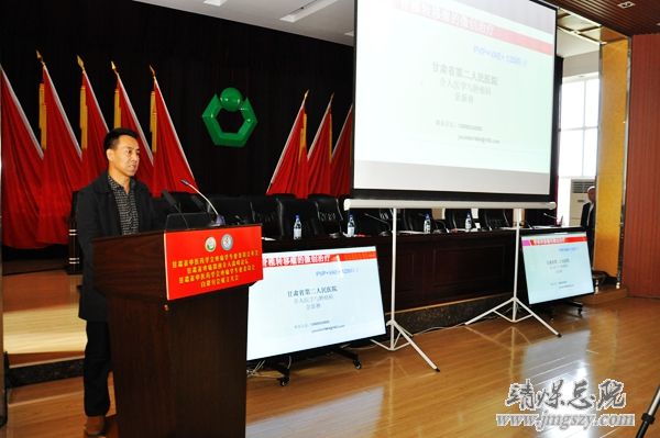 甘肅省中醫(yī)藥學(xué)會(huì)疼痛學(xué)專業(yè)委員會(huì)第二屆年會(huì)、甘肅省疼痛微創(chuàng)介入高峰論壇、甘肅省中醫(yī)藥學(xué)會(huì)疼痛學(xué)專業(yè)委員會(huì)白銀市分會(huì)成立大會(huì)在集團(tuán)召開