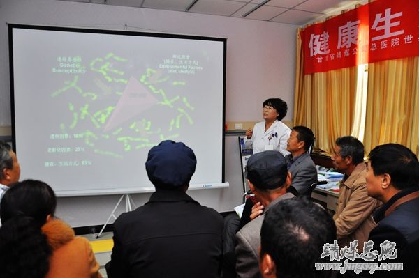 倡導健康生活 共同面對糖尿病 ———總醫院內分泌科開展“健康生活與糖尿病”主題宣教義診活動