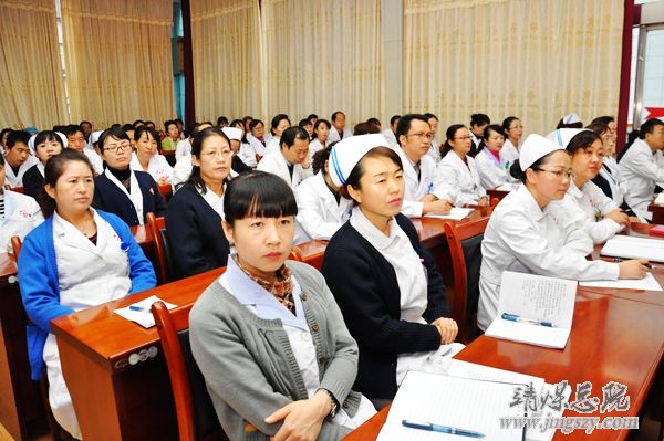 總醫院舉辦《新醫改背景下醫療保健機構服務模式 的挑戰與變革》培訓講座