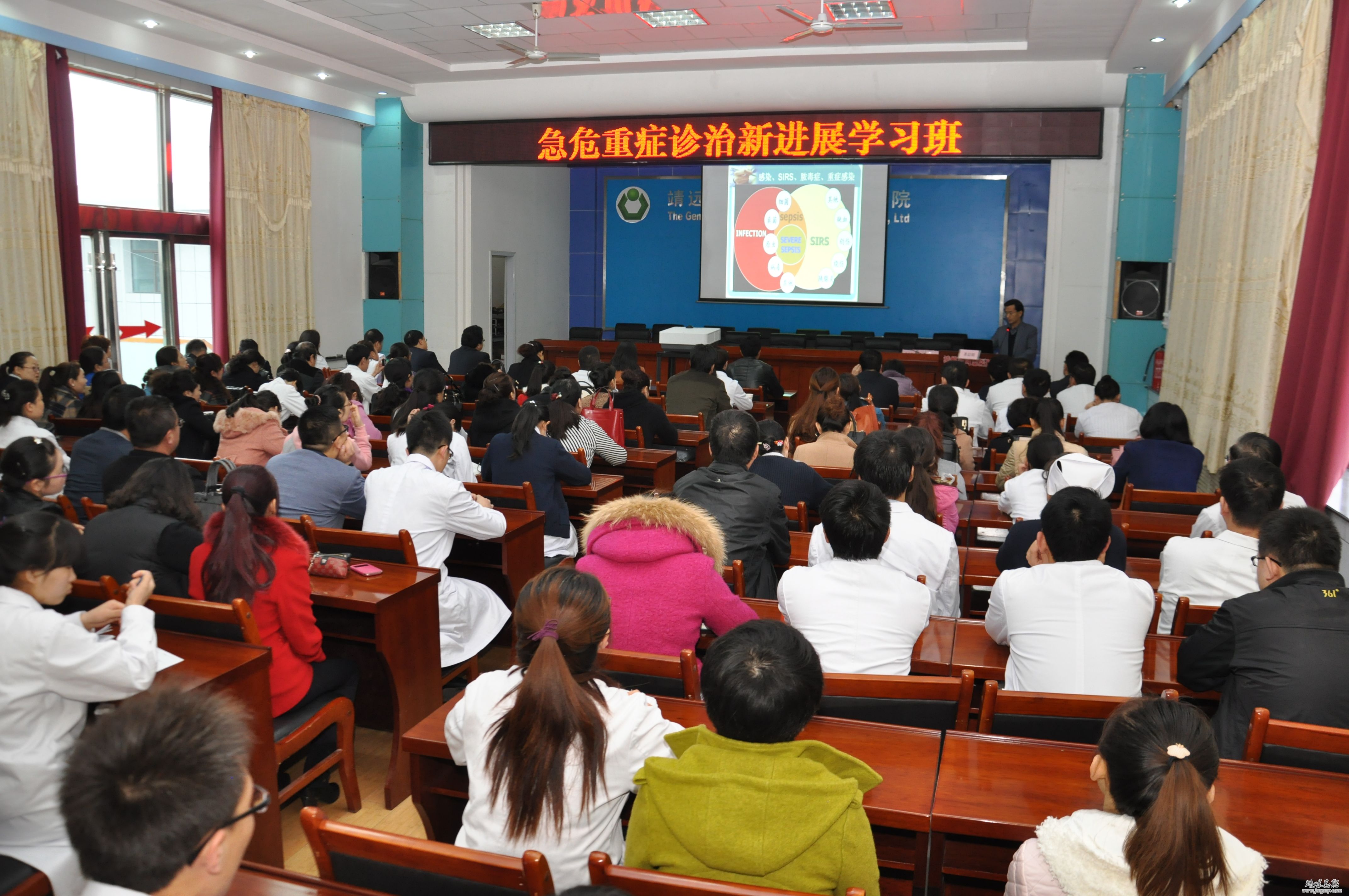 我院舉辦“重癥醫(yī)學(xué)診治新進(jìn)展學(xué)習(xí)班”