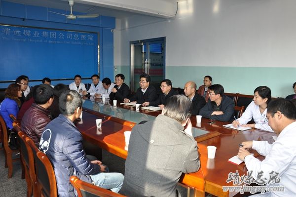 岷縣中醫院蒞臨集團總醫院業務交流
