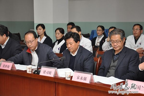 省衛生計生委第三督查考核組到總醫院考核調研