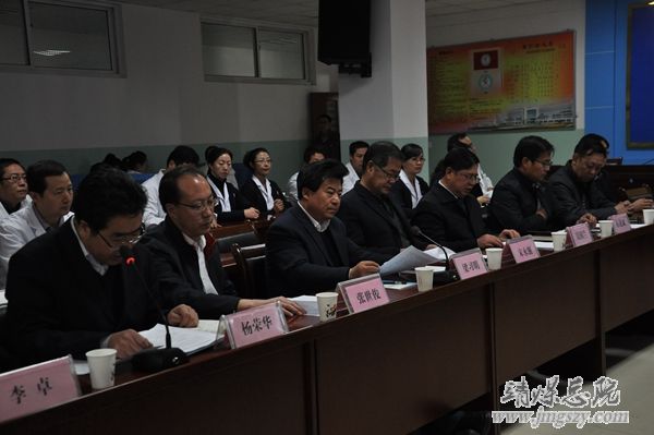 省衛生計生委第三督查考核組到總醫院考核調研