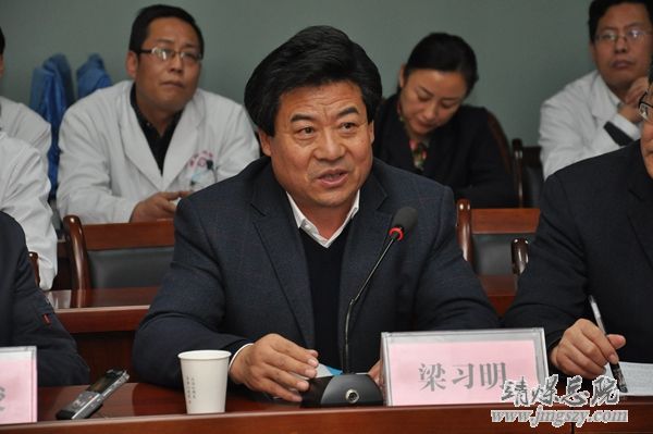 省衛生計生委第三督查考核組到總醫院考核調研