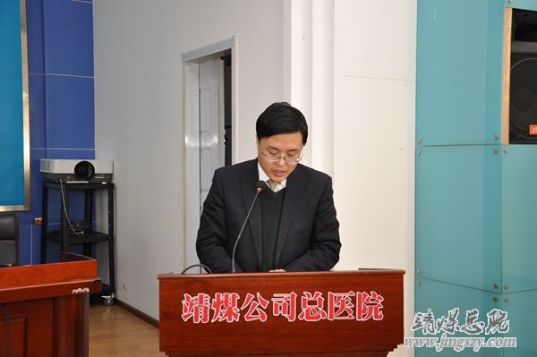 以科技進步助力醫院跨越發展------總醫院召開第六屆科技大會