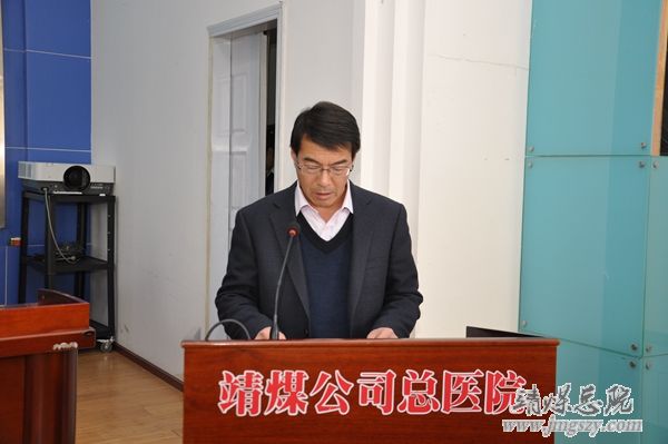 以科技進步助力醫院跨越發展------總醫院召開第六屆科技大會
