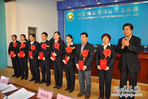 以科技進步助力醫院跨越發展------總醫院召開第六屆科技大會