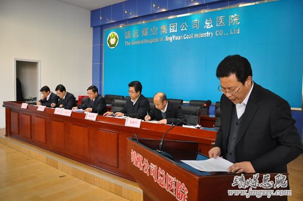 以科技進步助力醫院跨越發展------總醫院召開第六屆科技大會