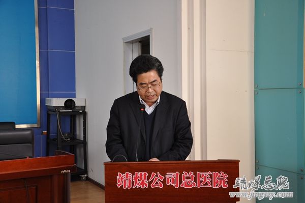 以科技進步助力醫院跨越發展------總醫院召開第六屆科技大會