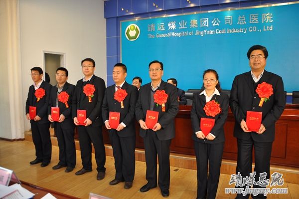 以科技進步助力醫院跨越發展------總醫院召開第六屆科技大會