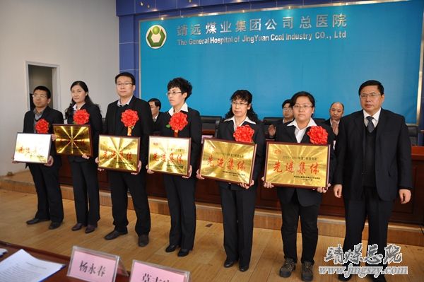 以科技進步助力醫院跨越發展------總醫院召開第六屆科技大會