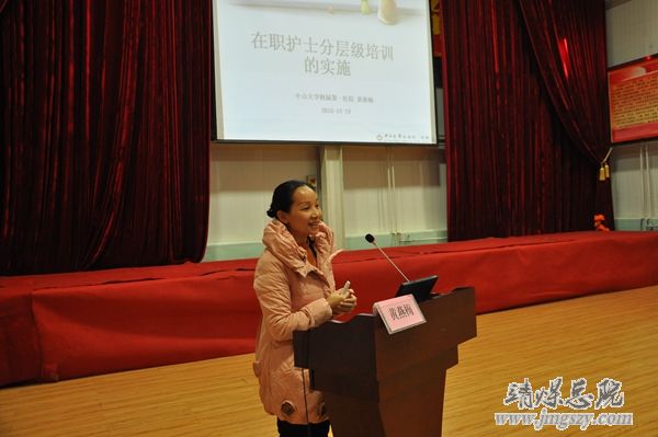 總醫院舉辦品管圈（QCC）能力提升專題講座