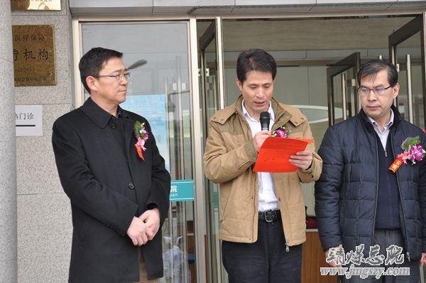 靖煤集團總醫院與天水麥積微創醫院聯合辦醫啟動大會暨揭牌成立儀式隆重舉行