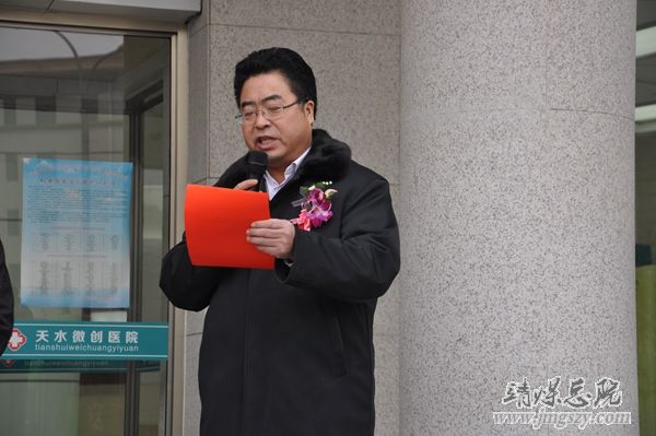 靖煤集團總醫院與天水麥積微創醫院聯合辦醫啟動大會暨揭牌成立儀式隆重舉行
