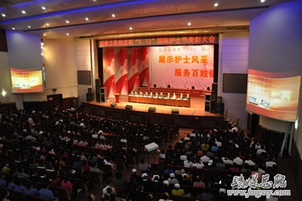 靖煤集團總醫院舉辦_“5.12”國際護士節慶典活動