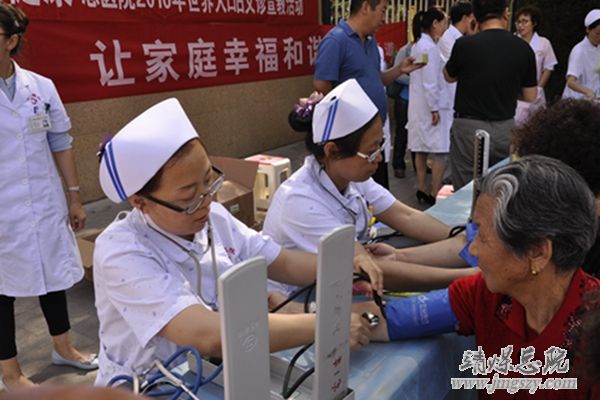靖煤集團(tuán)總院組織開展2016年世界人口日宣傳活動(dòng)