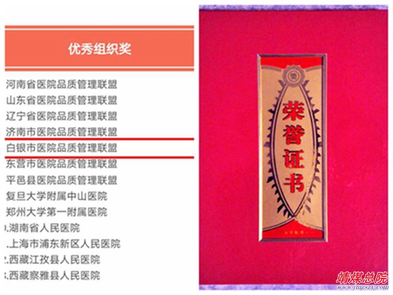 光影魔術手拼圖.jpg