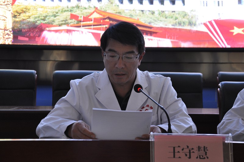 王書暨.jpg